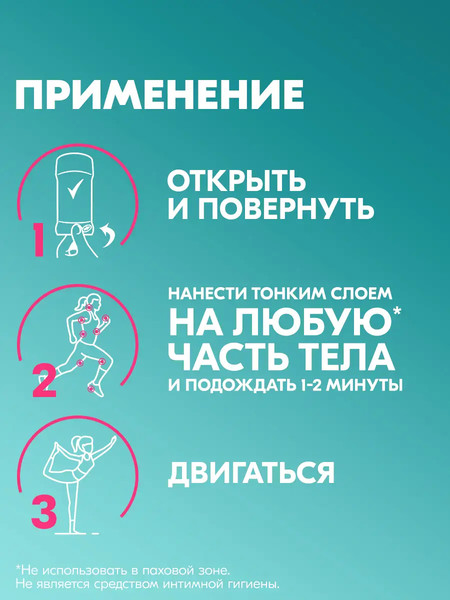 Изображение товара Антиперспирант-стик Rexona Гипоаллергенная (50мл)