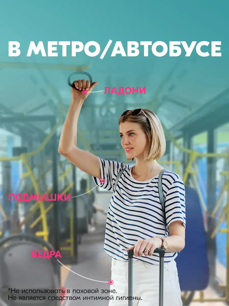 Изображение товара Антиперспирант-стик Rexona Гипоаллергенная (50мл)