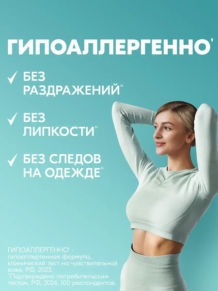 Изображение товара Антиперспирант-стик Rexona Гипоаллергенная (50мл)