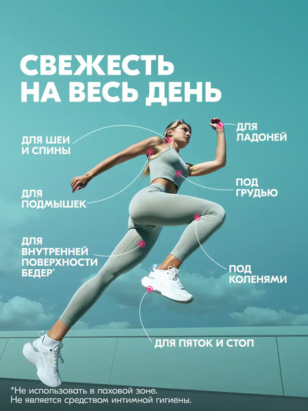 Изображение товара Антиперспирант-стик Rexona Гипоаллергенная (50мл)