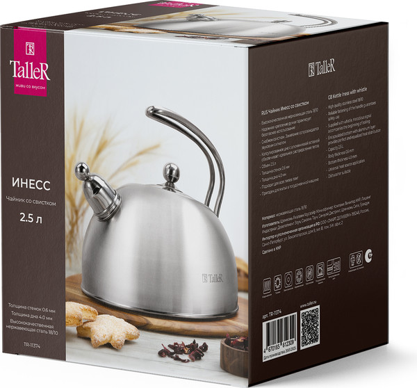 Изображение товара Чайник со свистком TalleR TR-11374