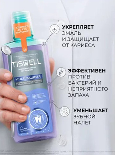 Изображение товара Ополаскиватель для полости рта Tiswell Мицеллярная защита от бактерий и налета (500мл)