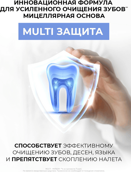 Изображение товара Ополаскиватель для полости рта Tiswell Мицеллярная защита от бактерий и налета (500мл)