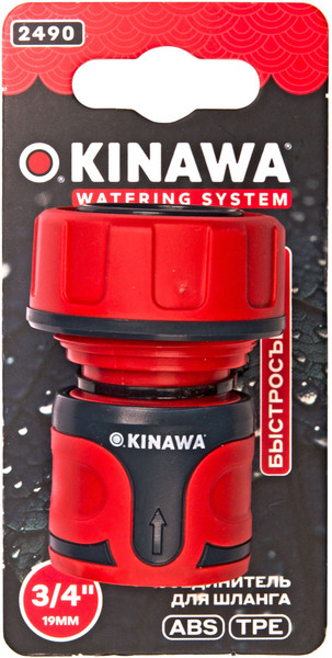 Изображение товара Соединитель для шланга Okinawa 3/4 / 2490 (быстросъемный)