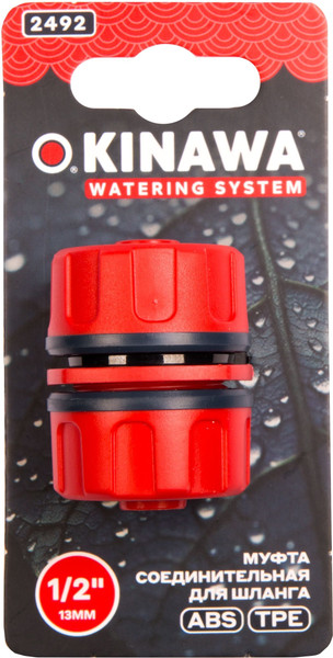 Изображение товара Соединитель для шланга Okinawa 1/2 / 2492
