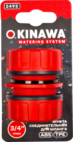 Изображение товара Соединитель для шланга Okinawa 3/4 / 2493