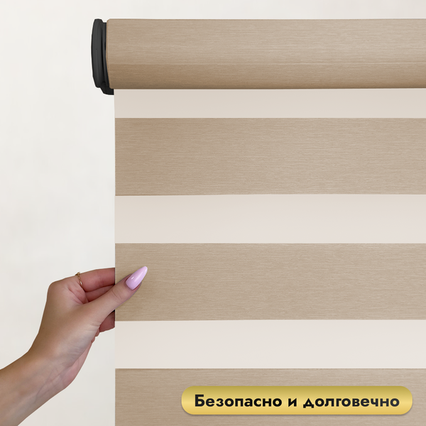 Изображение товара Рулонная электроштора НеоФьюжен Юпитер 190х250 левая (бежевый, черная фурнитура)