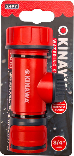 Изображение товара Соединитель для шланга Okinawa 3/4 / 2497 (регулируемый)