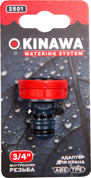 Изображение товара Адаптер для крана Okinawa 2501