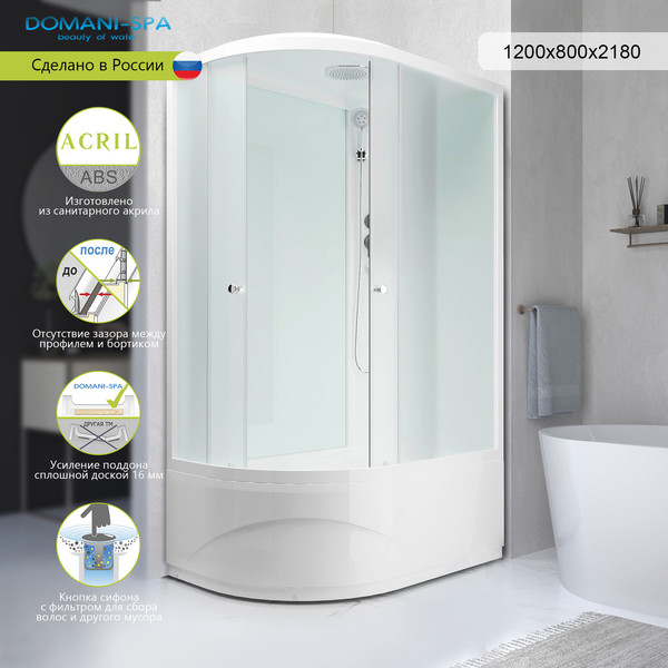Изображение товара Душевая кабина Domani-Spa Delight Slim 128 High R 120x80 / DS01DS128RHWM00