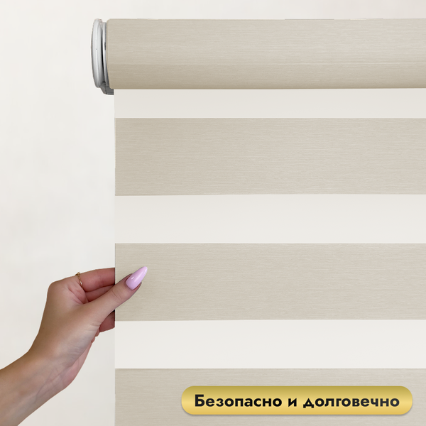 Изображение товара Рулонная электроштора НеоФьюжен Юпитер 270х250 левая (слоновая кость, белая фурнитура)
