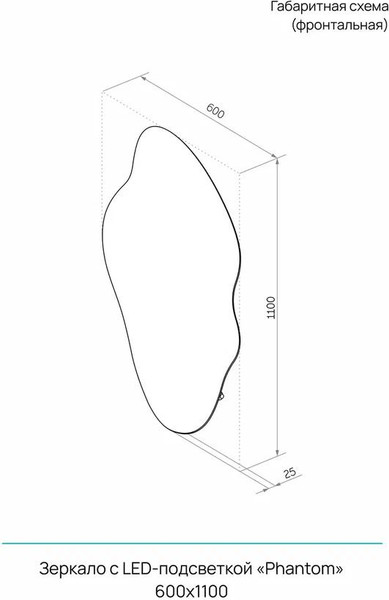 Изображение товара Зеркало Континент Phantom 60х110