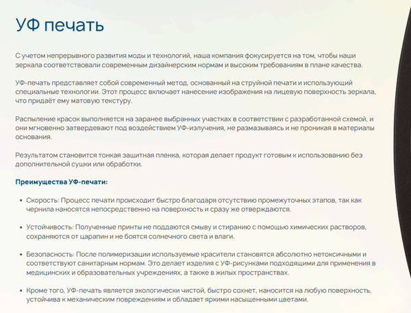 Изображение товара Зеркало Континент Portal D60