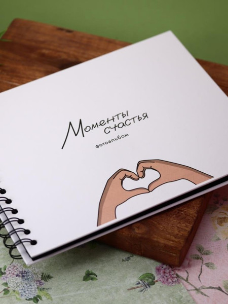 Изображение товара Фотоальбом ILikeGift Моменты счастья / 66PA-40