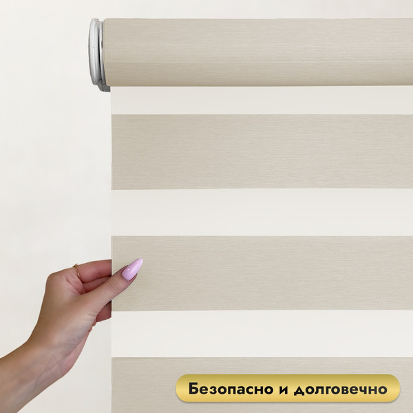 Изображение товара Рулонная электроштора НеоФьюжен Юпитер 130х250 правая (слоновая кость, белая фурнитура)