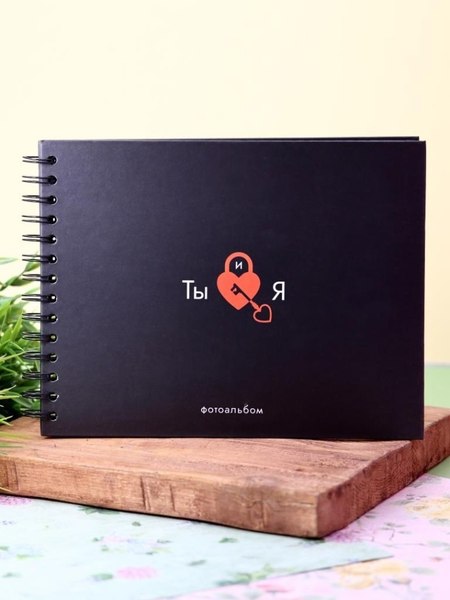 Изображение товара Фотоальбом ILikeGift Ты и я / 66PA-26
