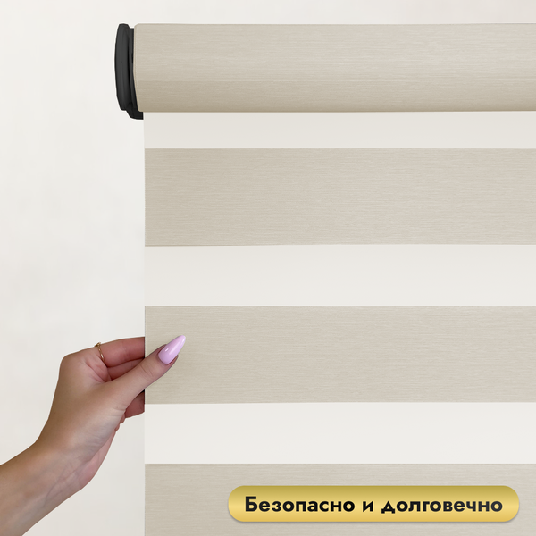 Изображение товара Рулонная электроштора НеоФьюжен Юпитер 170х250 левая (слоновая кость, черная фурнитура)