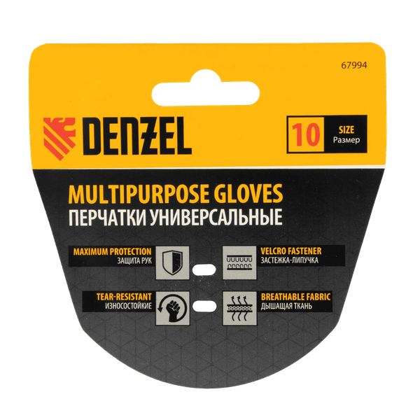 Изображение товара Перчатки защитные Denzel 67994 (р.10)
