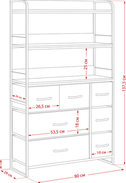 Изображение товара Тумба Импэкс Leset Ноа с полками 7 ящиков (черный/темно-серый)