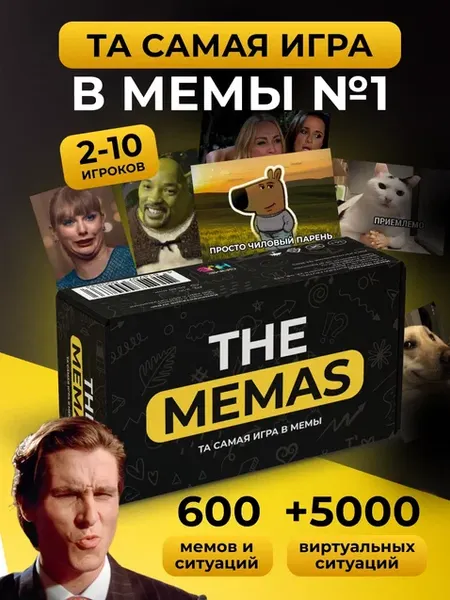 Изображение товара Настольная игра Мемограм The Memas / 228