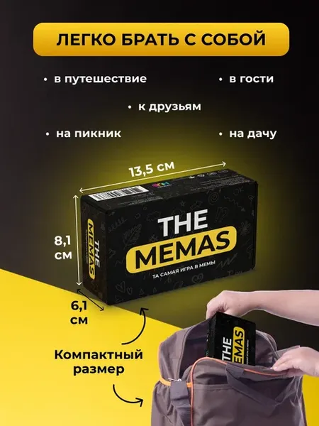 Изображение товара Настольная игра Мемограм The Memas / 228
