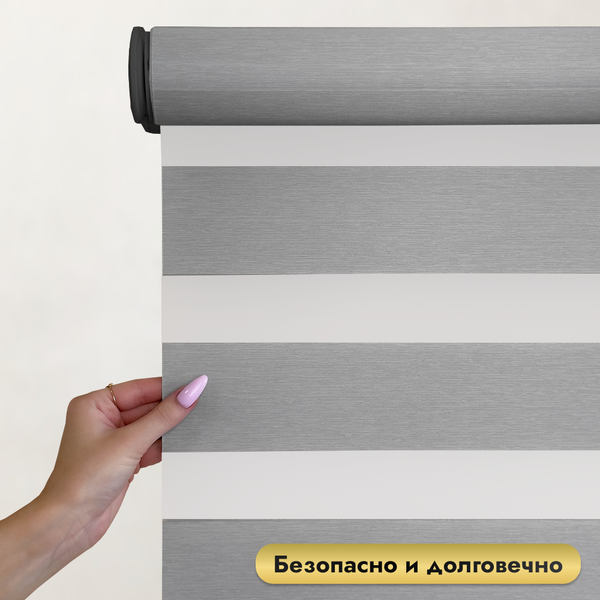 Изображение товара Рулонная электроштора НеоФьюжен Юпитер 200х250 правая (светло-серый, черная фурнитура)