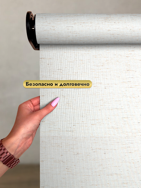 Изображение товара Рулонная электроштора НеоФьюжен Оливия 100х250 левая (лен, черная фурнитура)