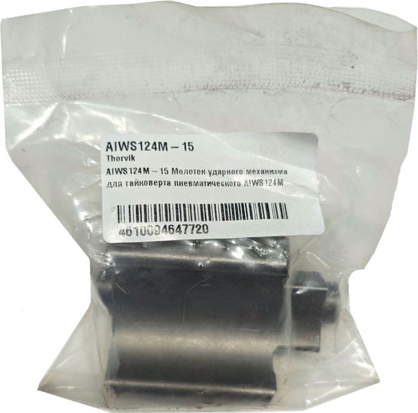 Изображение товара Насадка для пневмоинструмента Thorvik AIWS124M-15