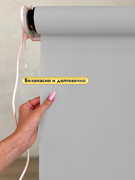 Изображение товара Рулонная электроштора НеоФьюжен Оливия 160х250 левая (серый, белая фурнитура)