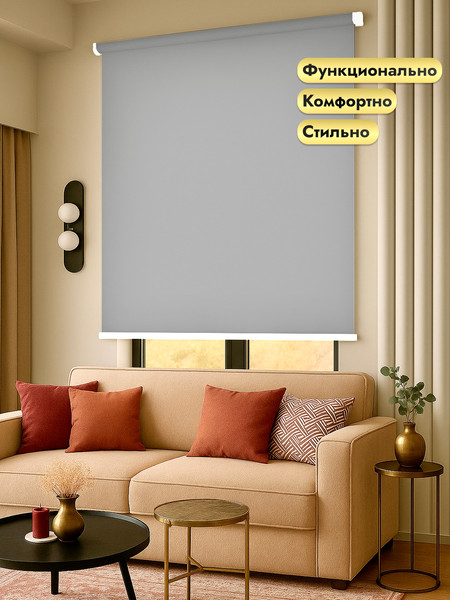 Изображение товара Рулонная электроштора НеоФьюжен Оливия 200х250 левая (серый, белая фурнитура)
