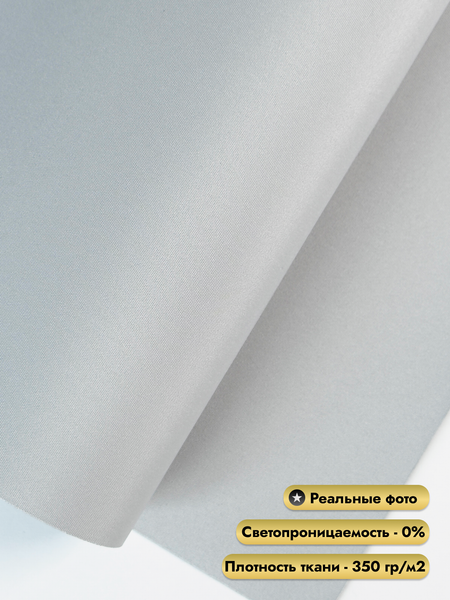 Изображение товара Рулонная электроштора НеоФьюжен Оливия 210х250 левая (серый, белая фурнитура)