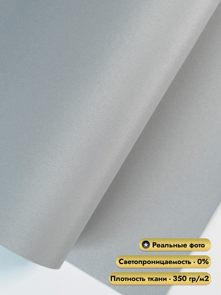 Изображение товара Рулонная электроштора НеоФьюжен Оливия 160х250 правая (серый, черная фурнитура)