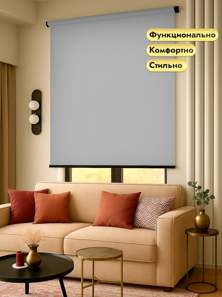 Изображение товара Рулонная электроштора НеоФьюжен Оливия 230х250 правая (серый, черная фурнитура)