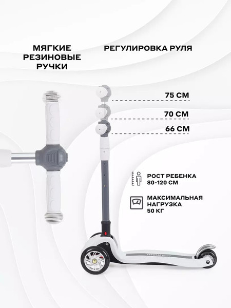 Изображение товара Самокат детский MOWbaby Oliver MC030 (Cream)