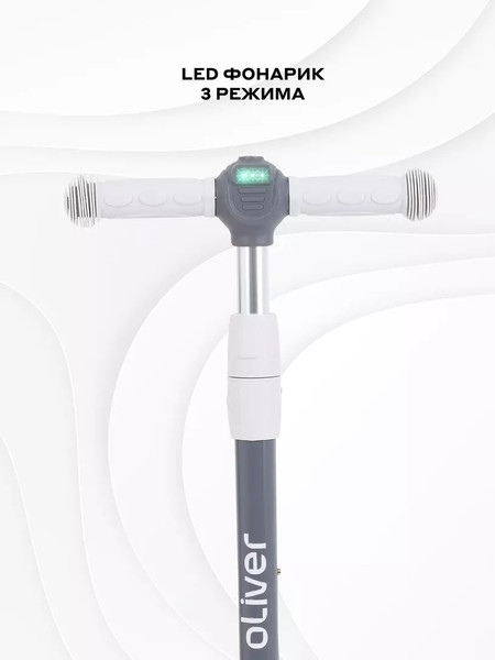 Изображение товара Самокат детский MOWbaby Oliver MC030 (Cream)