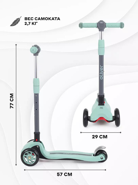 Изображение товара Самокат детский MOWbaby Oliver MC030 (Green)