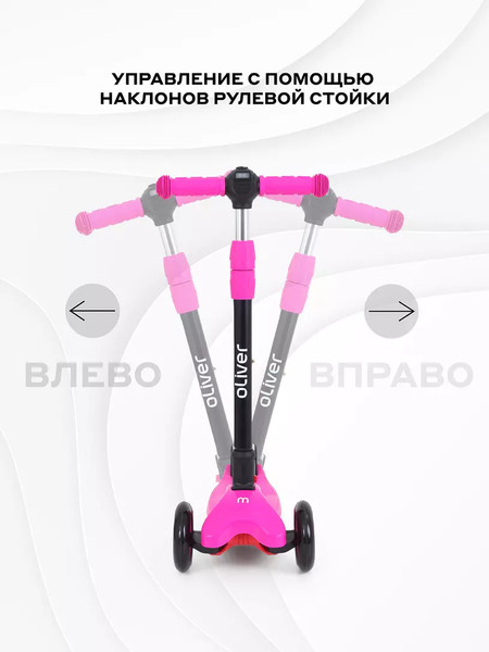 Изображение товара Самокат детский MOWbaby Oliver MC030 (Purple)