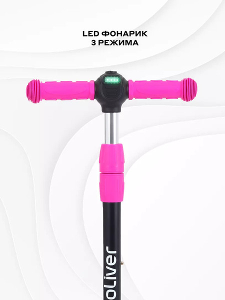 Изображение товара Самокат детский MOWbaby Oliver MC030 (Purple)