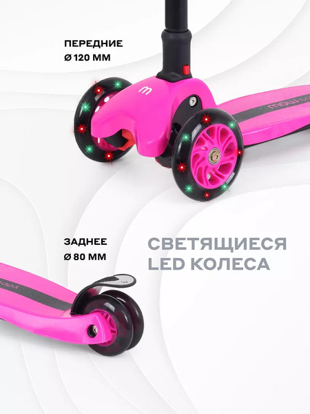 Изображение товара Самокат детский MOWbaby Oliver MC030 (Purple)