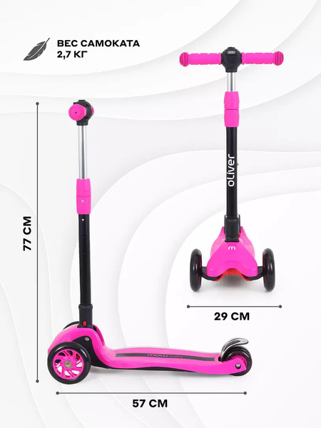 Изображение товара Самокат детский MOWbaby Oliver MC030 (Purple)