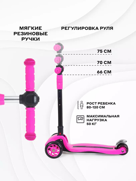 Изображение товара Самокат детский MOWbaby Oliver MC030 (Purple)