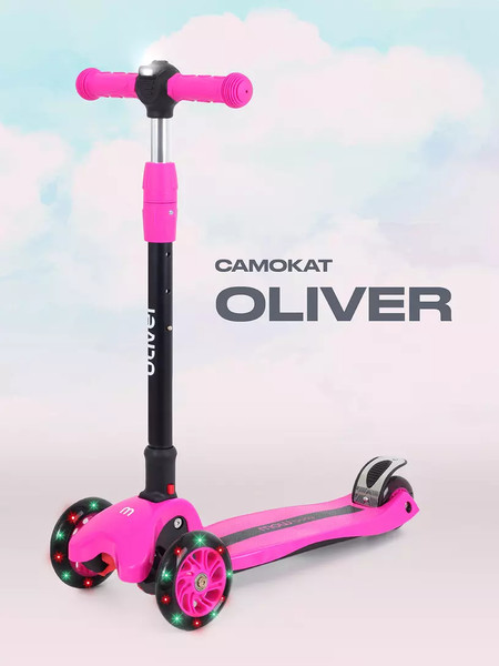 Изображение товара Самокат детский MOWbaby Oliver MC030 (Purple)