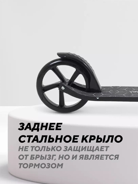 Изображение товара Самокат детский MOWbaby Prisma MBS01 (Black)