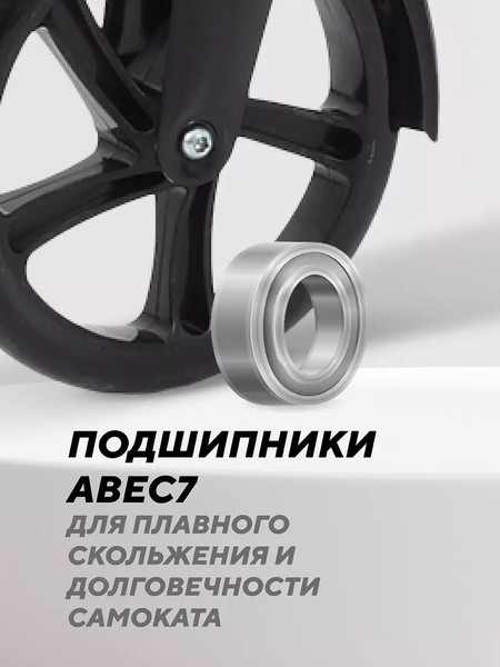 Изображение товара Самокат детский MOWbaby Prisma MBS01 (Black)