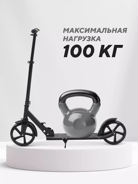 Изображение товара Самокат детский MOWbaby Prisma MBS01 (Black)