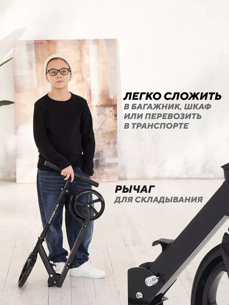 Изображение товара Самокат детский MOWbaby Prisma MBS01 (Black)