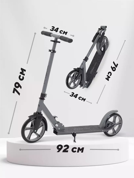 Изображение товара Самокат детский MOWbaby Prisma MBS01 (Grey)