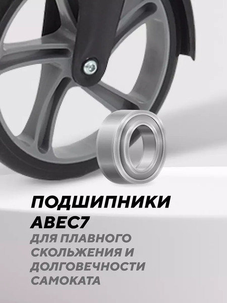 Изображение товара Самокат детский MOWbaby Prisma MBS01 (Grey)
