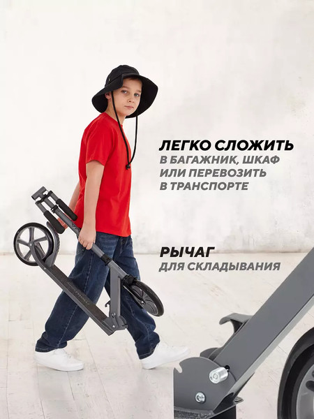 Изображение товара Самокат детский MOWbaby Prisma MBS01 (Grey)