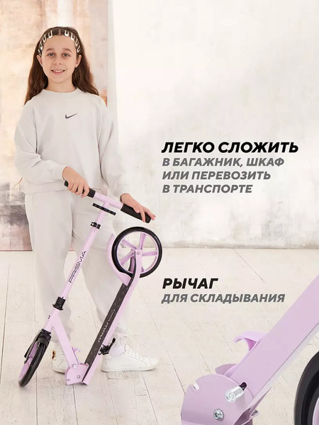 Изображение товара Самокат детский MOWbaby Prisma MBS01 (Lily)